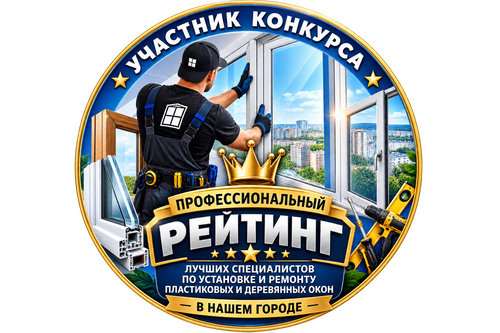 ChatGPT Image 9 авг. 2026 г., 17 18 35.png