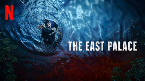 The East Palace (2026) S01.jpg