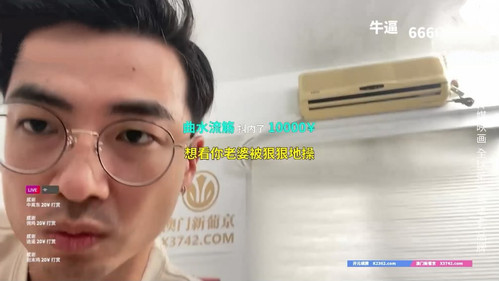 1直播秀老婆操逼操不停 苏语棠[00 01 16][20230920 101107 0].jpg
