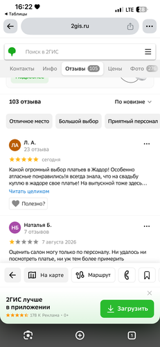 IMG 0980.png
