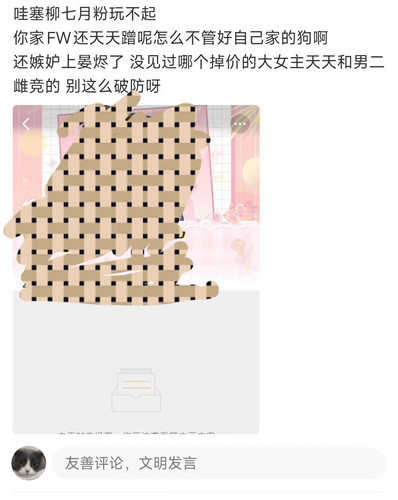 img 17861930823730e76ed63c90db8e5047571a4acd9167d6b21bfd3d456d2c6a5fc2537ff1538c3 edit 4498525714782.jpg