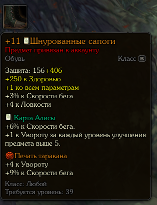 Screenshot 2.2