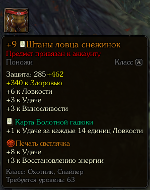 Screenshot 3.2