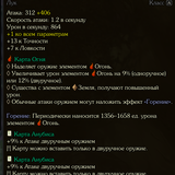 Screenshot 1.2
