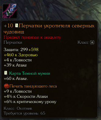 Screenshot 4.2