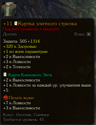 Screenshot 5.2