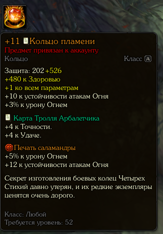 Screenshot 10.2