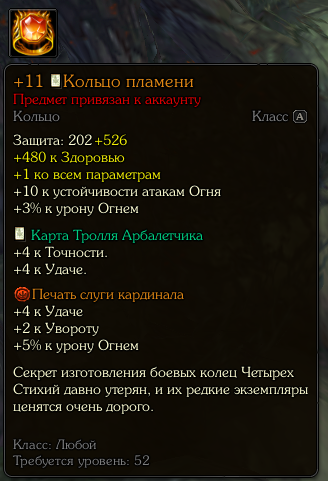 Screenshot 11.2