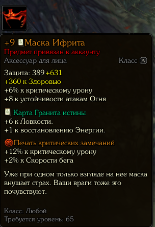 Screenshot 6.2