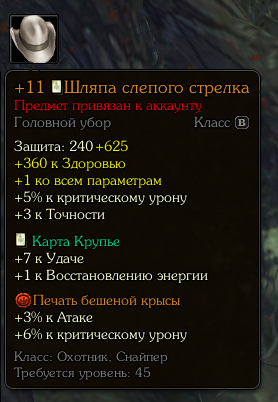 Screenshot 7.2