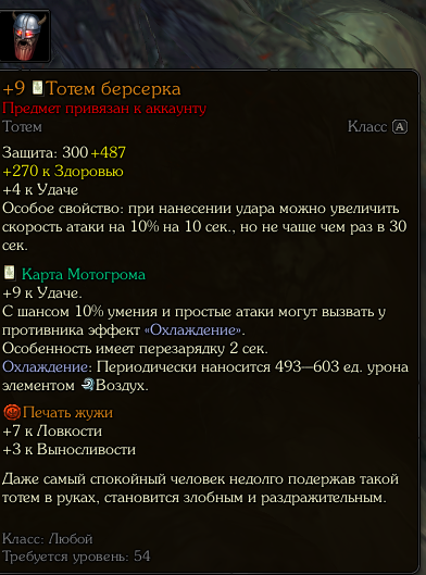 Screenshot 12.2