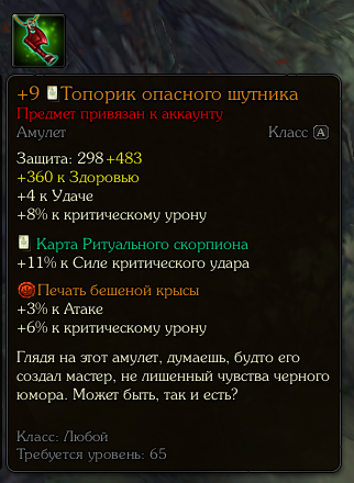 Screenshot 9.2