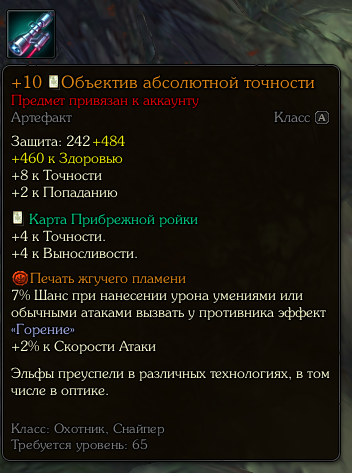 Screenshot 13.2