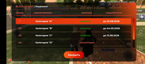 Screenshot 20260808 203322.jpg