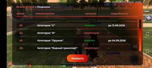 Screenshot 20260808 203325.jpg