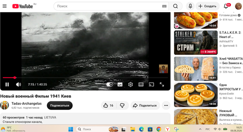 Снимок экрана 2026 08 08 182538.png
