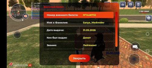 Screenshot 20260808 203343.jpg