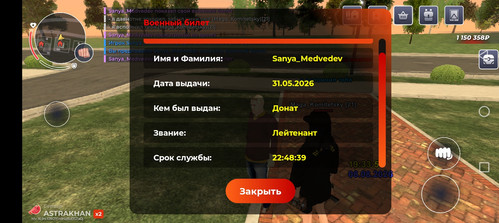 Screenshot 20260808 203357.jpg