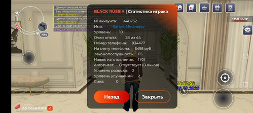 Screenshot 20260808 202800.jpg