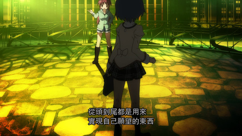 杏子 魔法是用來實現自己願望的東西.jpg