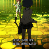 杏子 魔法是用來實現自己願望的東西