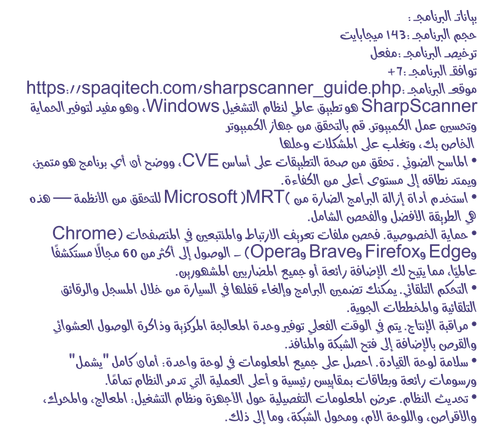abdo free regular transparent.png