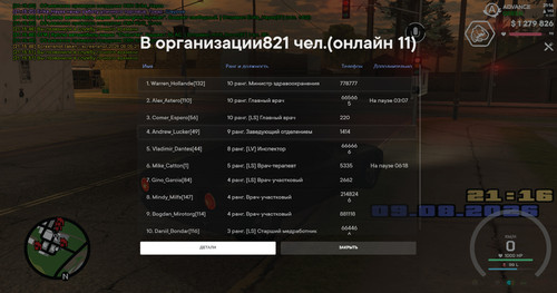 screenshot 2026.08.09 21.16.01.188.jpg
