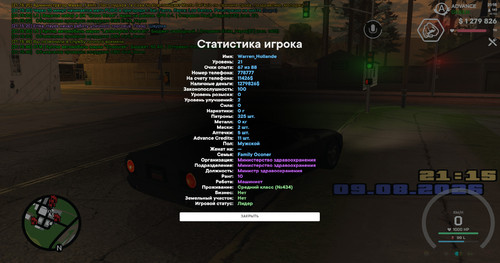 screenshot 2026.08.09 21.15.48.540.jpg