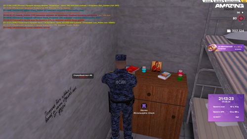 Screenshot 2026 08 09 01 13 24.png