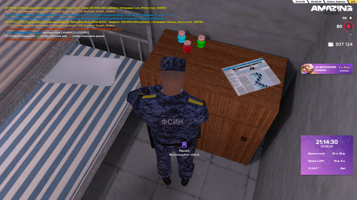 Screenshot 2026 08 09 01 14 31.png