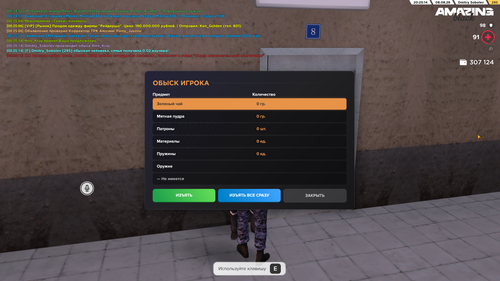 Screenshot 2026 08 09 00 25 16.png
