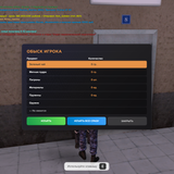Screenshot 2026 08 09 00 25 16