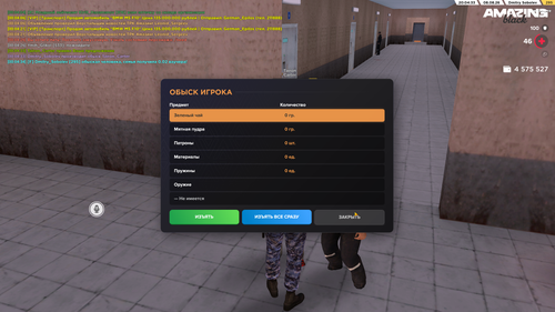 Screenshot 2026 08 09 00 04 35.png