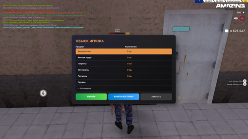 Screenshot 2026 08 09 00 05 18.png