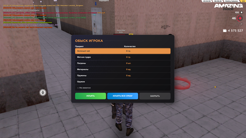 Screenshot 2026 08 09 00 04 56.png