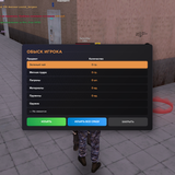 Screenshot 2026 08 09 00 04 56