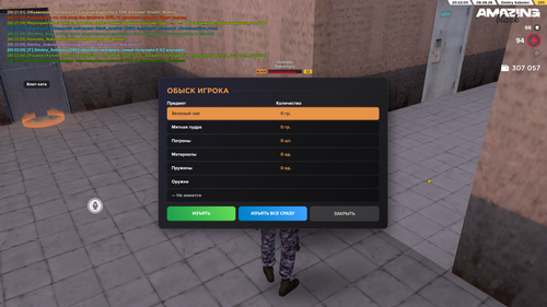 Screenshot 2026 08 09 00 22 06.png