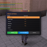 Screenshot 2026 08 09 00 22 06