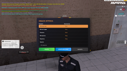 Screenshot 2026 08 09 00 06 15.png