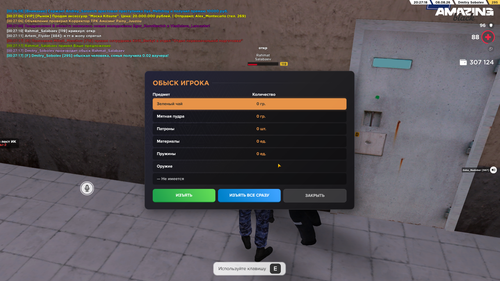Screenshot 2026 08 09 00 27 19.png