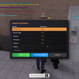Screenshot 2026 08 09 00 27 19