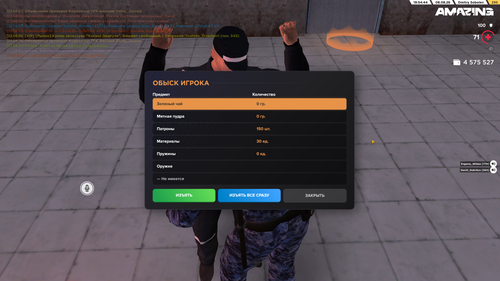 Screenshot 2026 08 08 23 54 45.png