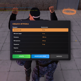 Screenshot 2026 08 08 23 54 45
