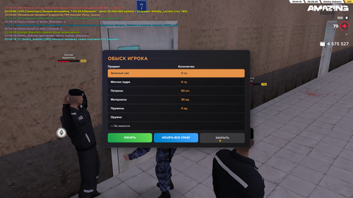Screenshot 2026 08 08 23 54 20.png