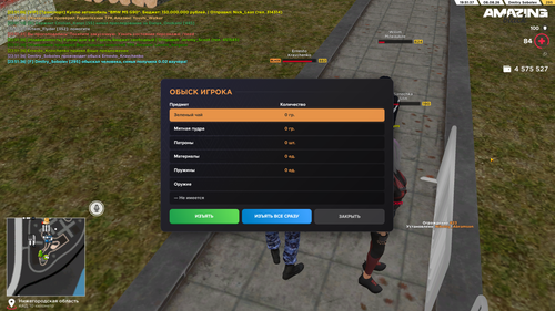 Screenshot 2026 08 08 23 51 38.png