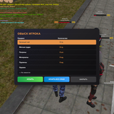 Screenshot 2026 08 08 23 51 38