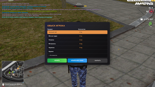 Screenshot 2026 08 08 23 09 12.png