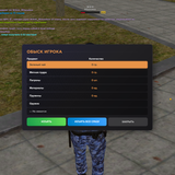 Screenshot 2026 08 08 23 09 12