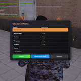 Screenshot 2026 08 08 23 55 04