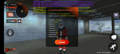 BLACK RUSSIA 2026 08 08 22 40 14.jpg